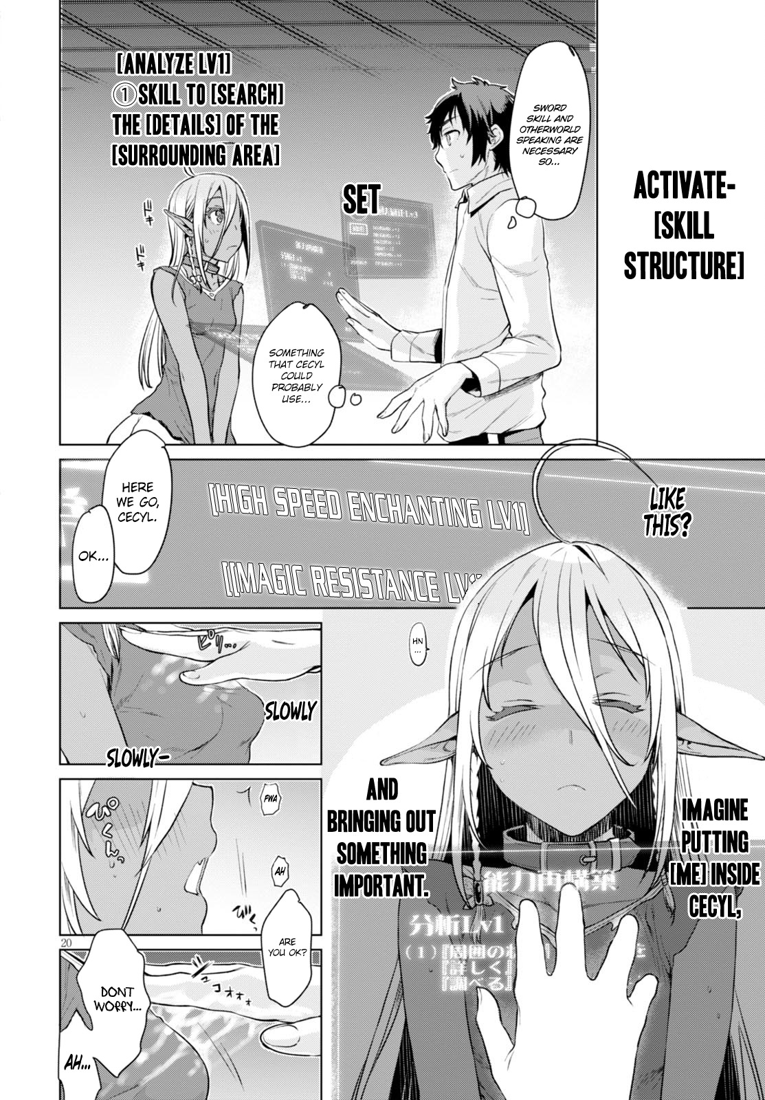 Isekai de Skill wo Kaitai shitara Cheat na Yome ga Zoushoku Shimashita: Gainen Kousa no Structure Chapter 2 page 21 - Chapter 2