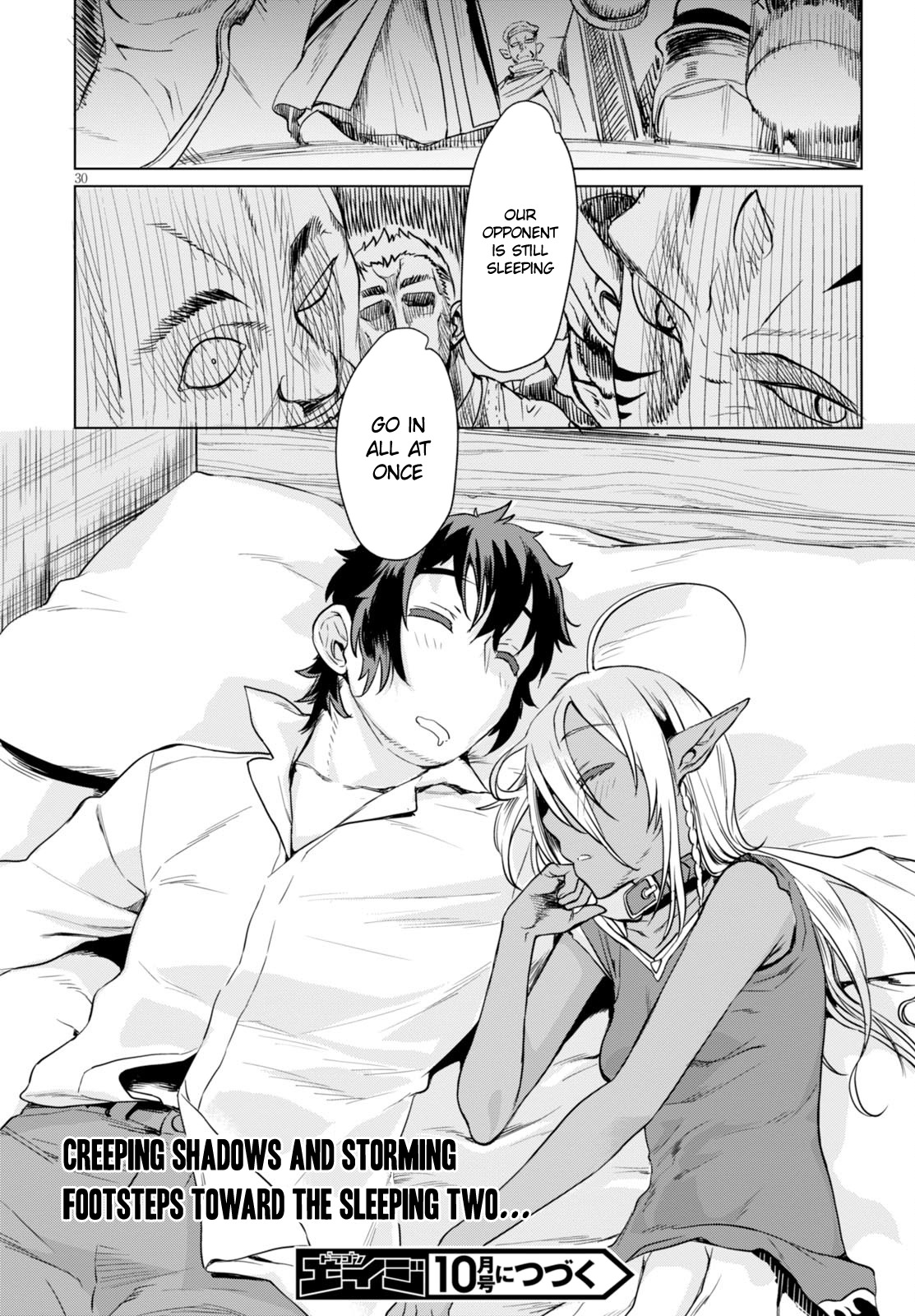 Isekai de Skill wo Kaitai shitara Cheat na Yome ga Zoushoku Shimashita: Gainen Kousa no Structure Chapter 2 page 31 - Chapter 2