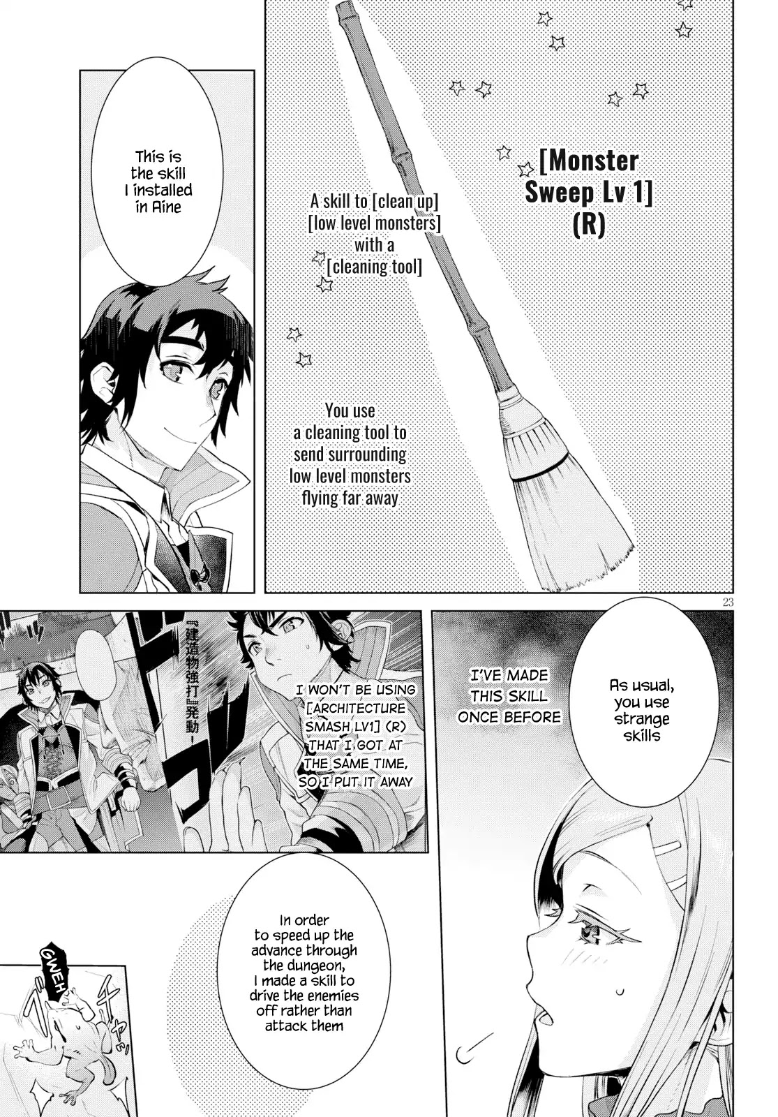 Isekai de Skill wo Kaitai shitara Cheat na Yome ga Zoushoku Shimashita: Gainen Kousa no Structure Chapter 20 page 22 - Chapter 20