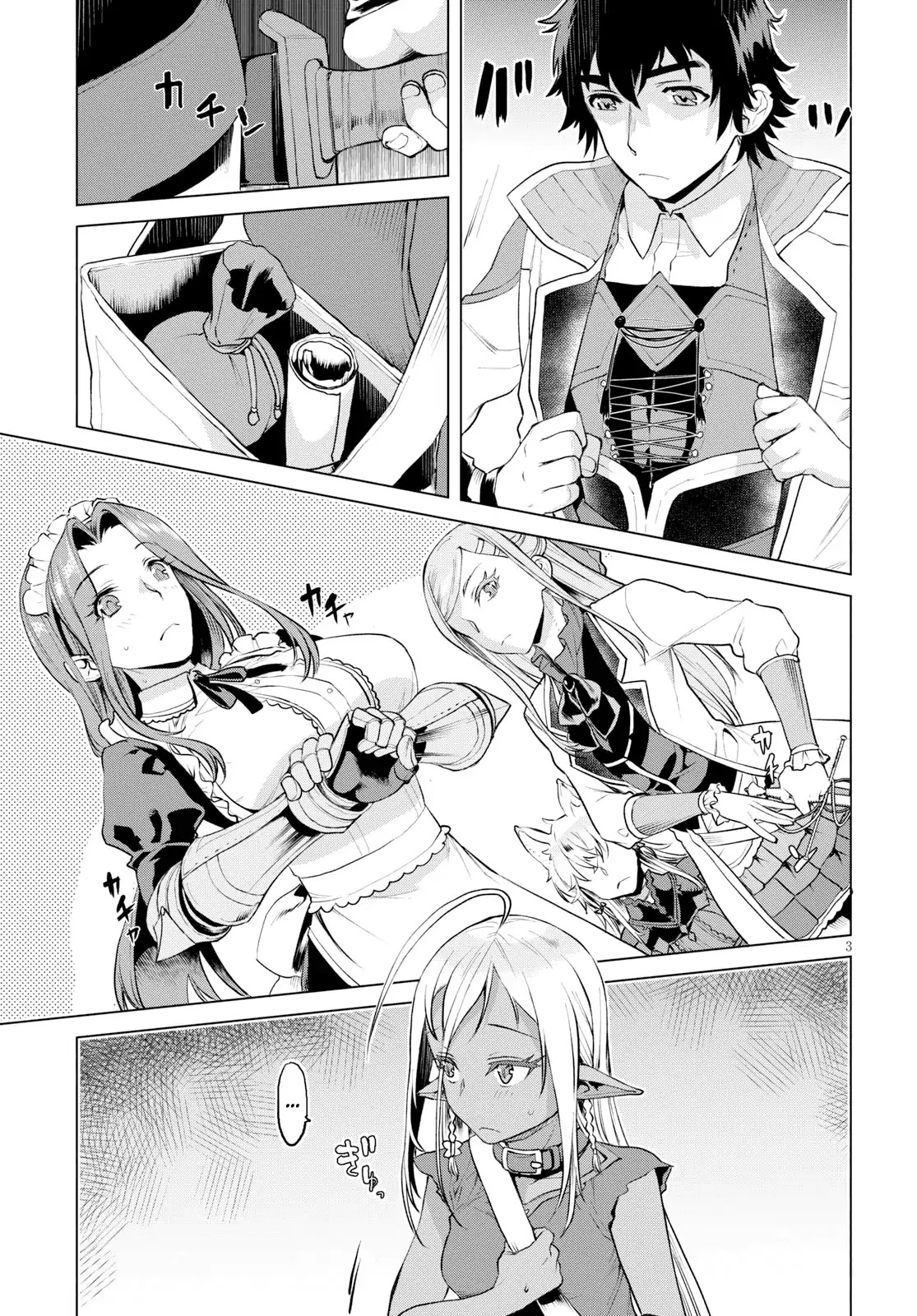 Isekai de Skill wo Kaitai shitara Cheat na Yome ga Zoushoku Shimashita: Gainen Kousa no Structure Chapter 20 page 3 - Chapter 20