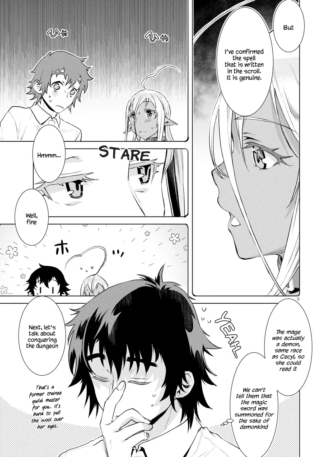 Isekai de Skill wo Kaitai shitara Cheat na Yome ga Zoushoku Shimashita: Gainen Kousa no Structure Chapter 20 page 9 - Chapter 20