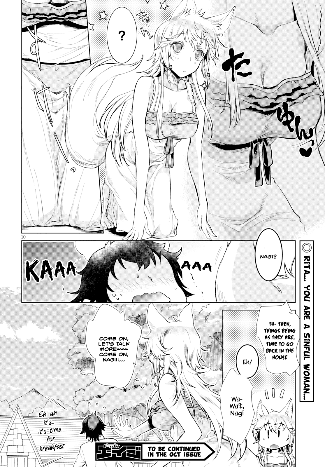 Isekai de Skill wo Kaitai shitara Cheat na Yome ga Zoushoku Shimashita: Gainen Kousa no Structure Chapter 21.5 page 10 - Chapter 21.5