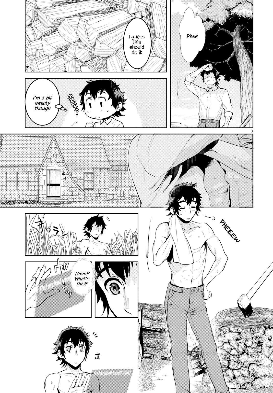 Isekai de Skill wo Kaitai shitara Cheat na Yome ga Zoushoku Shimashita: Gainen Kousa no Structure Chapter 21.5 page 3 - Chapter 21.5