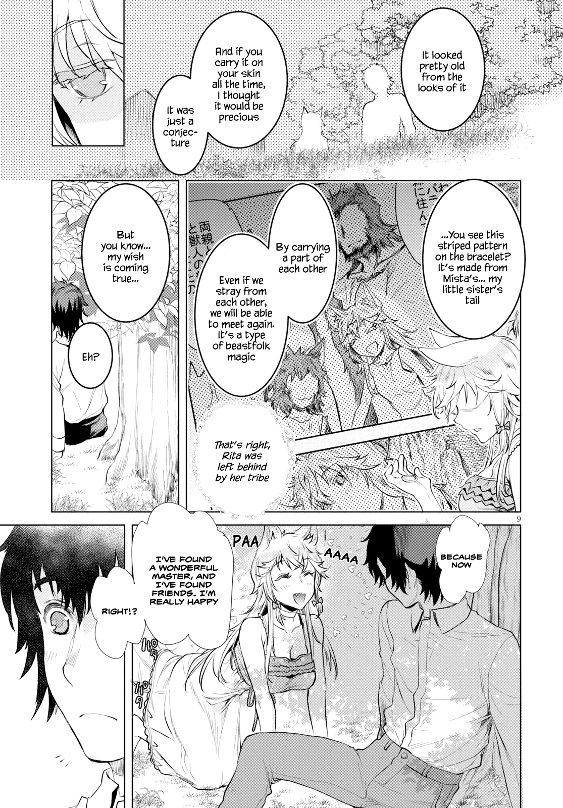 Isekai de Skill wo Kaitai shitara Cheat na Yome ga Zoushoku Shimashita: Gainen Kousa no Structure Chapter 21.5 page 9 - Chapter 21.5