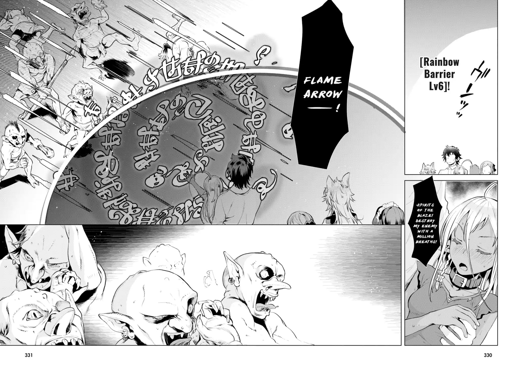 Isekai de Skill wo Kaitai shitara Cheat na Yome ga Zoushoku Shimashita: Gainen Kousa no Structure Chapter 21 page 11 - Chapter 21