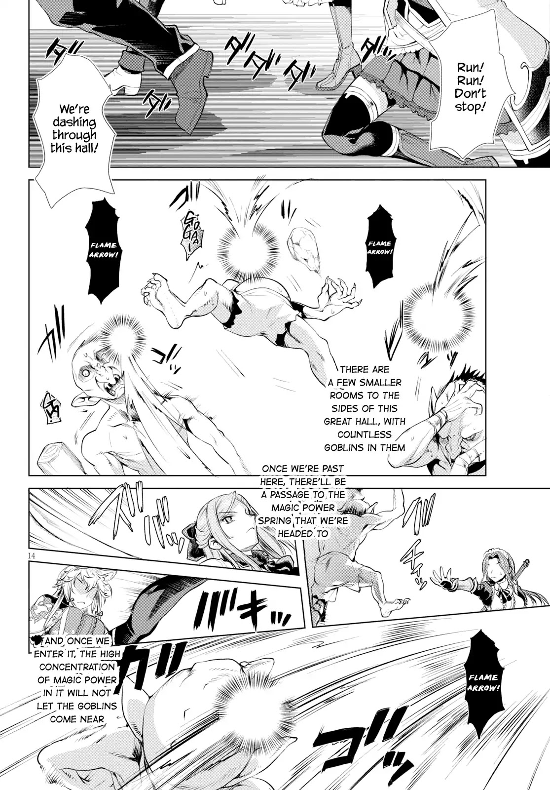 Isekai de Skill wo Kaitai shitara Cheat na Yome ga Zoushoku Shimashita: Gainen Kousa no Structure Chapter 21 page 12 - Chapter 21
