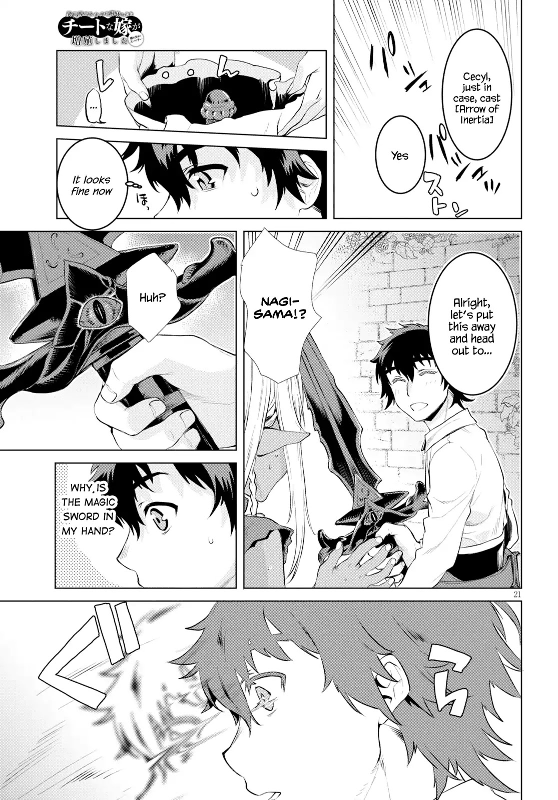 Isekai de Skill wo Kaitai shitara Cheat na Yome ga Zoushoku Shimashita: Gainen Kousa no Structure Chapter 21 page 19 - Chapter 21