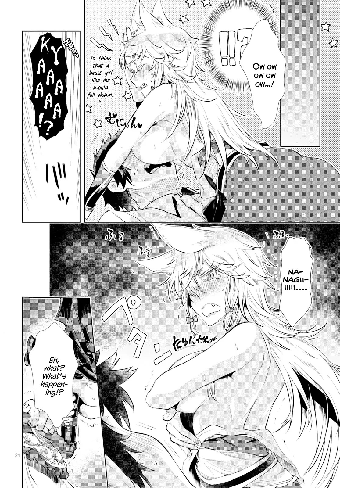 Isekai de Skill wo Kaitai shitara Cheat na Yome ga Zoushoku Shimashita: Gainen Kousa no Structure Chapter 21 page 22 - Chapter 21