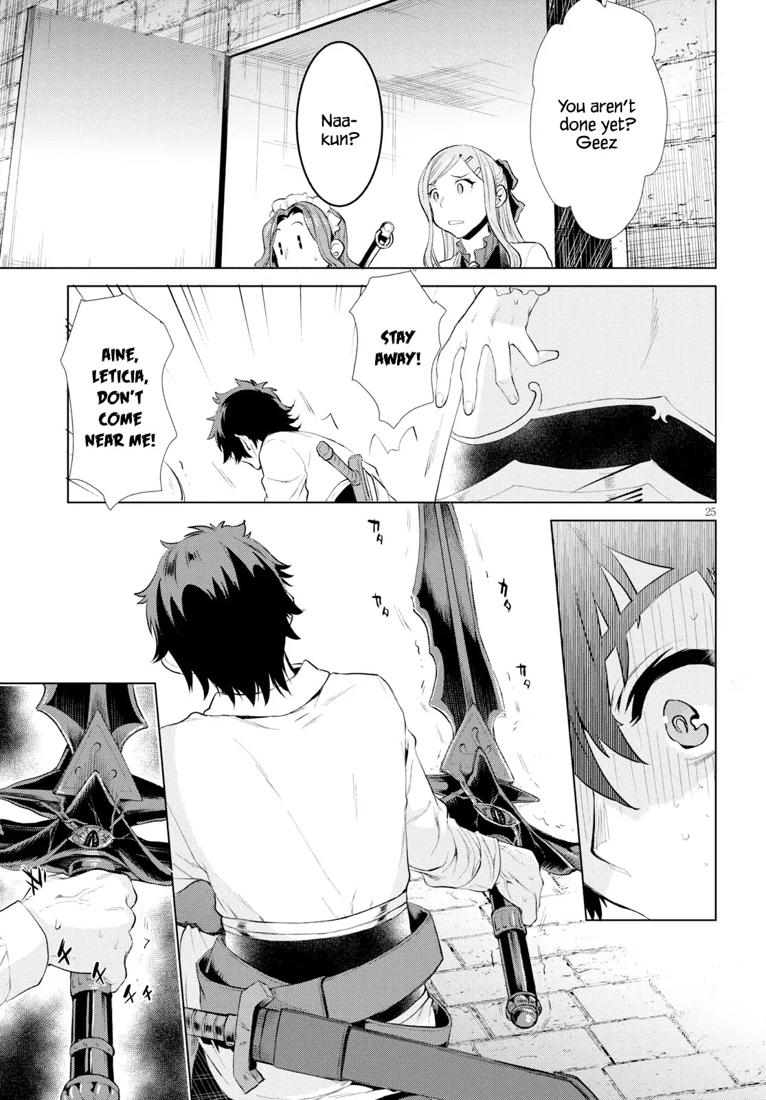 Isekai de Skill wo Kaitai shitara Cheat na Yome ga Zoushoku Shimashita: Gainen Kousa no Structure Chapter 21 page 23 - Chapter 21