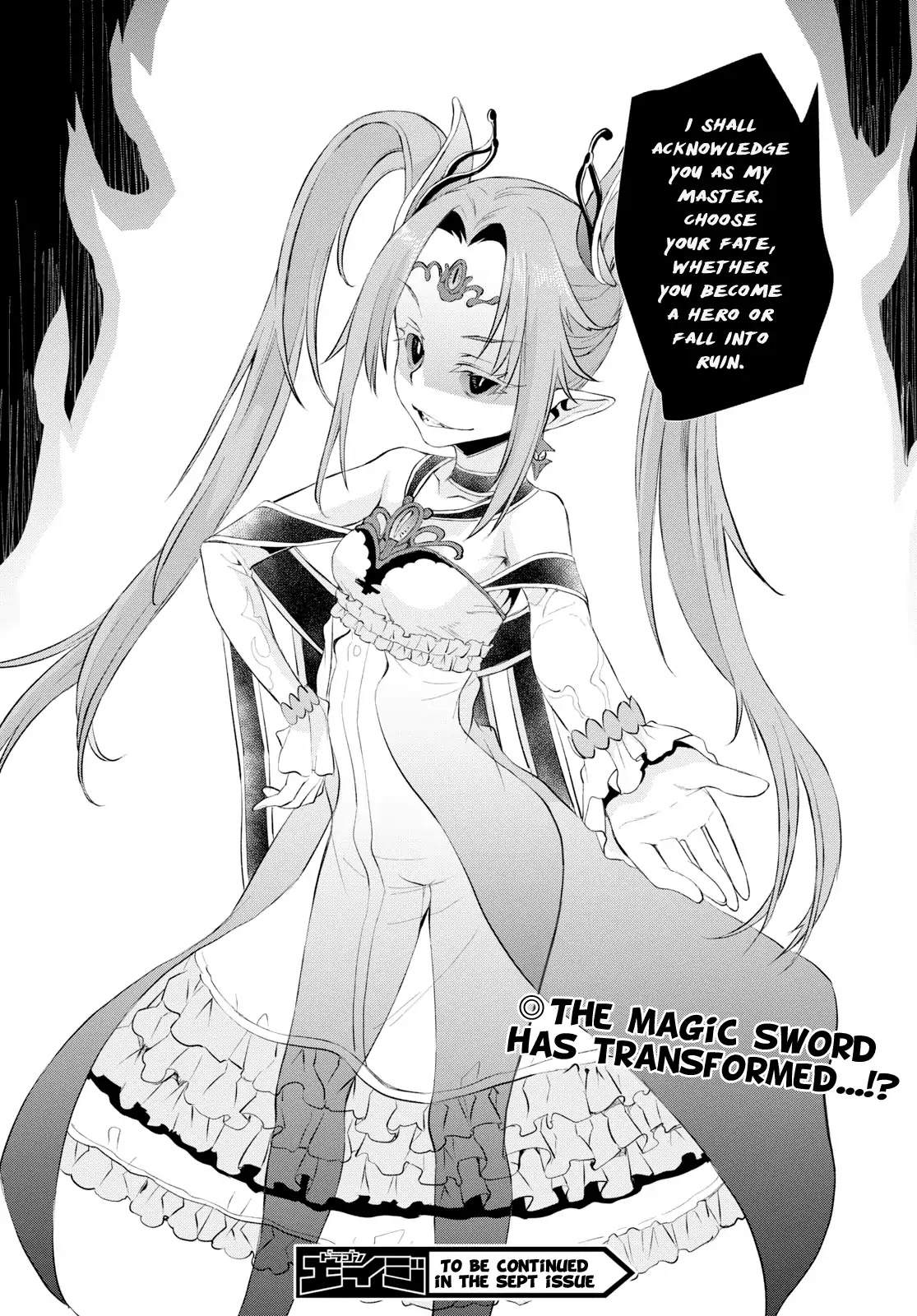 Isekai de Skill wo Kaitai shitara Cheat na Yome ga Zoushoku Shimashita: Gainen Kousa no Structure Chapter 21 page 28 - Chapter 21