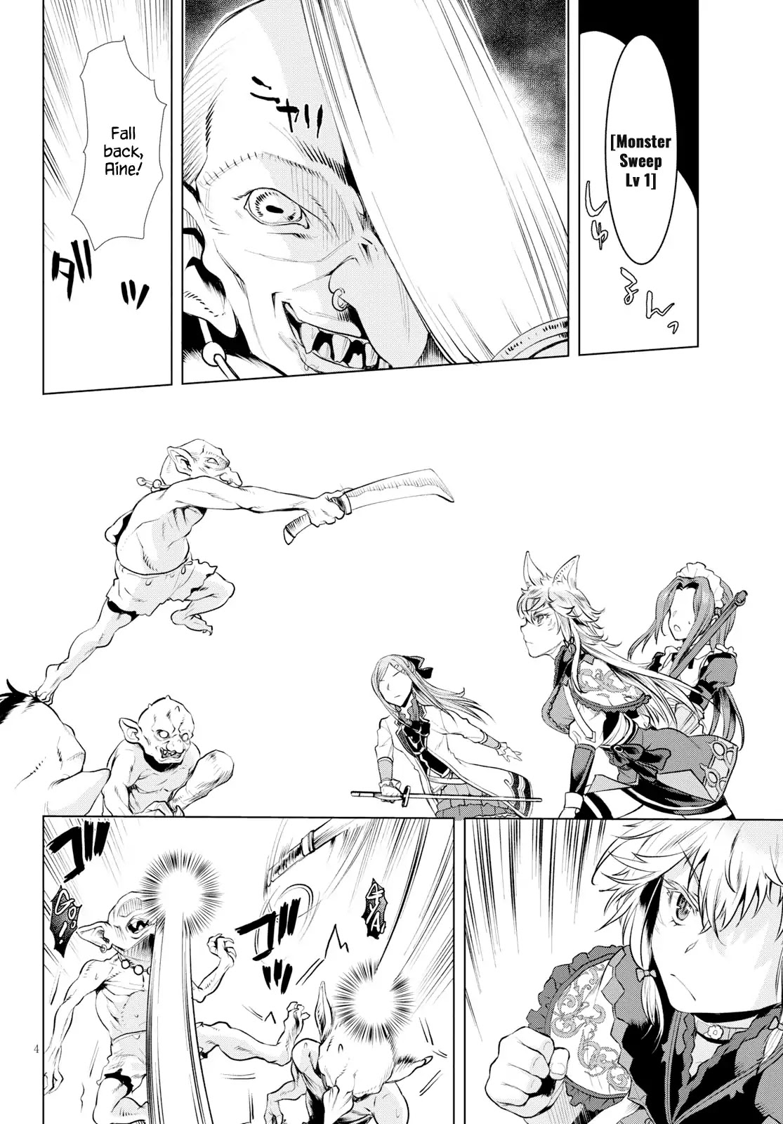 Isekai de Skill wo Kaitai shitara Cheat na Yome ga Zoushoku Shimashita: Gainen Kousa no Structure Chapter 21 page 3 - Chapter 21