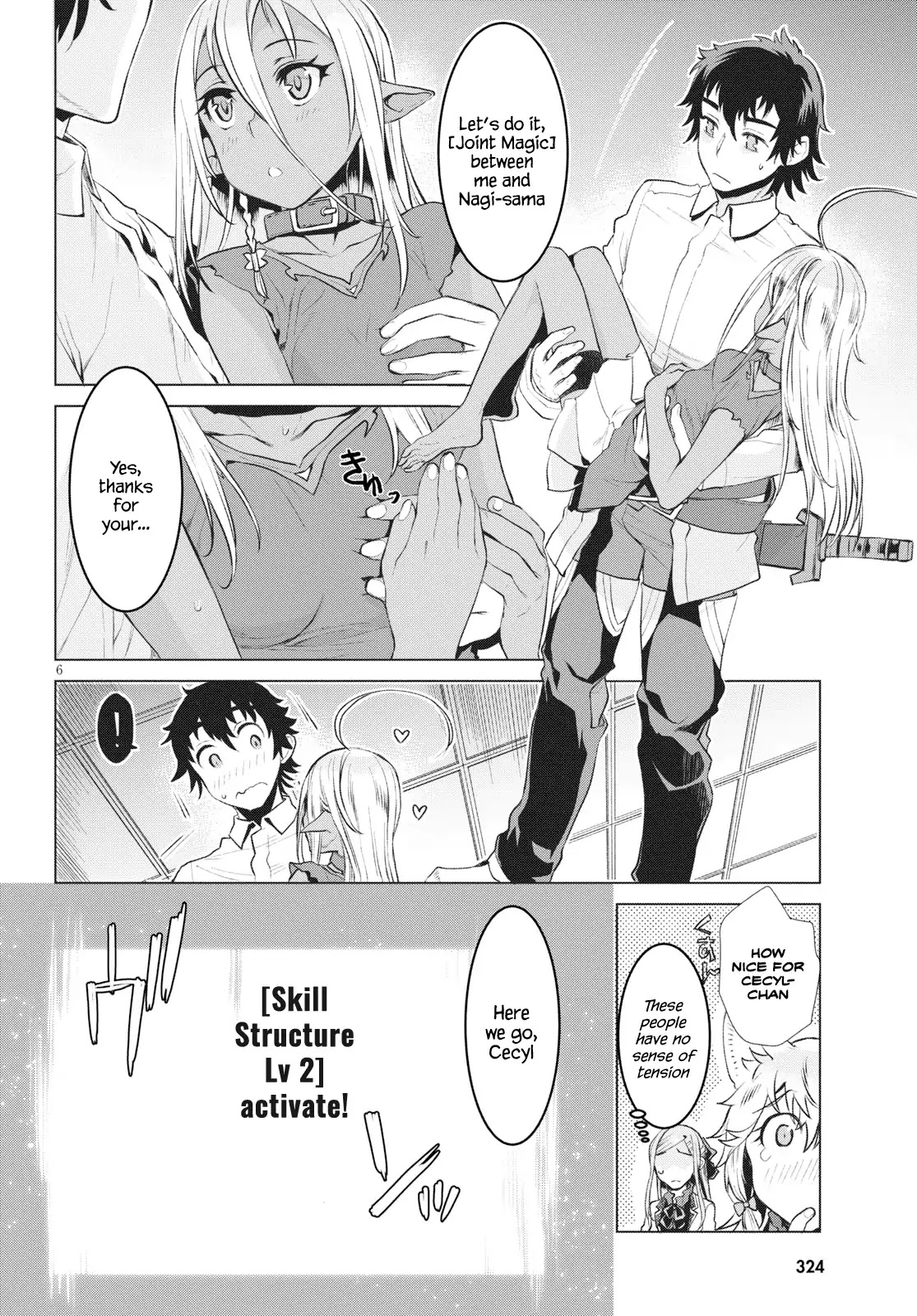 Isekai de Skill wo Kaitai shitara Cheat na Yome ga Zoushoku Shimashita: Gainen Kousa no Structure Chapter 21 page 5 - Chapter 21