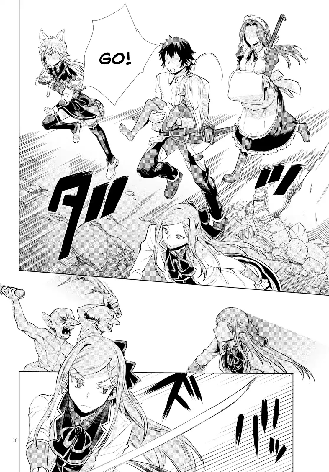 Isekai de Skill wo Kaitai shitara Cheat na Yome ga Zoushoku Shimashita: Gainen Kousa no Structure Chapter 21 page 9 - Chapter 21