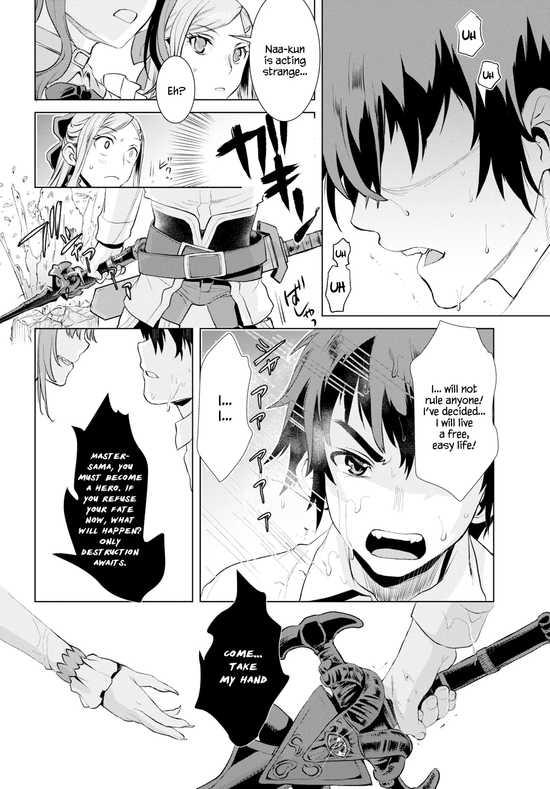 Isekai de Skill wo Kaitai shitara Cheat na Yome ga Zoushoku Shimashita: Gainen Kousa no Structure Chapter 22 page 10 - Chapter 22
