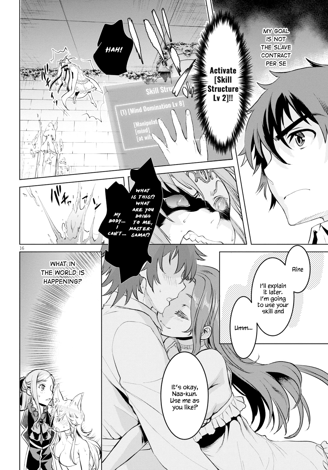 Isekai de Skill wo Kaitai shitara Cheat na Yome ga Zoushoku Shimashita: Gainen Kousa no Structure Chapter 22 page 15 - Chapter 22