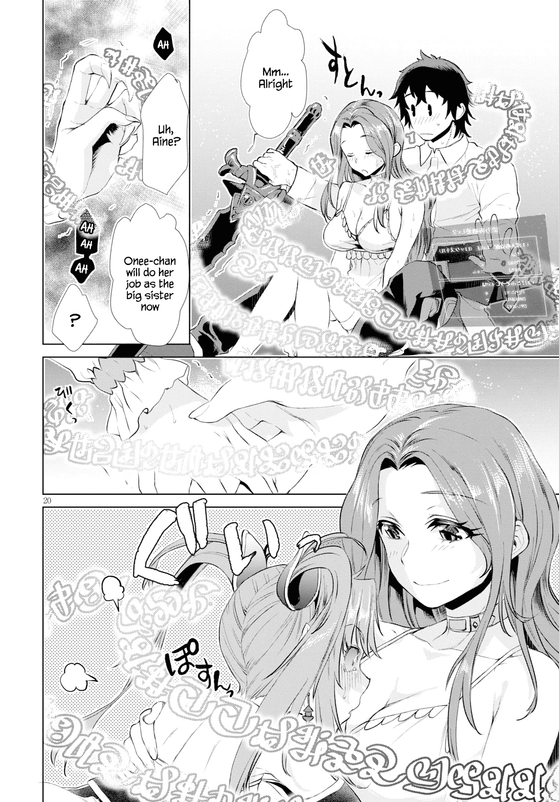 Isekai de Skill wo Kaitai shitara Cheat na Yome ga Zoushoku Shimashita: Gainen Kousa no Structure Chapter 22 page 19 - Chapter 22