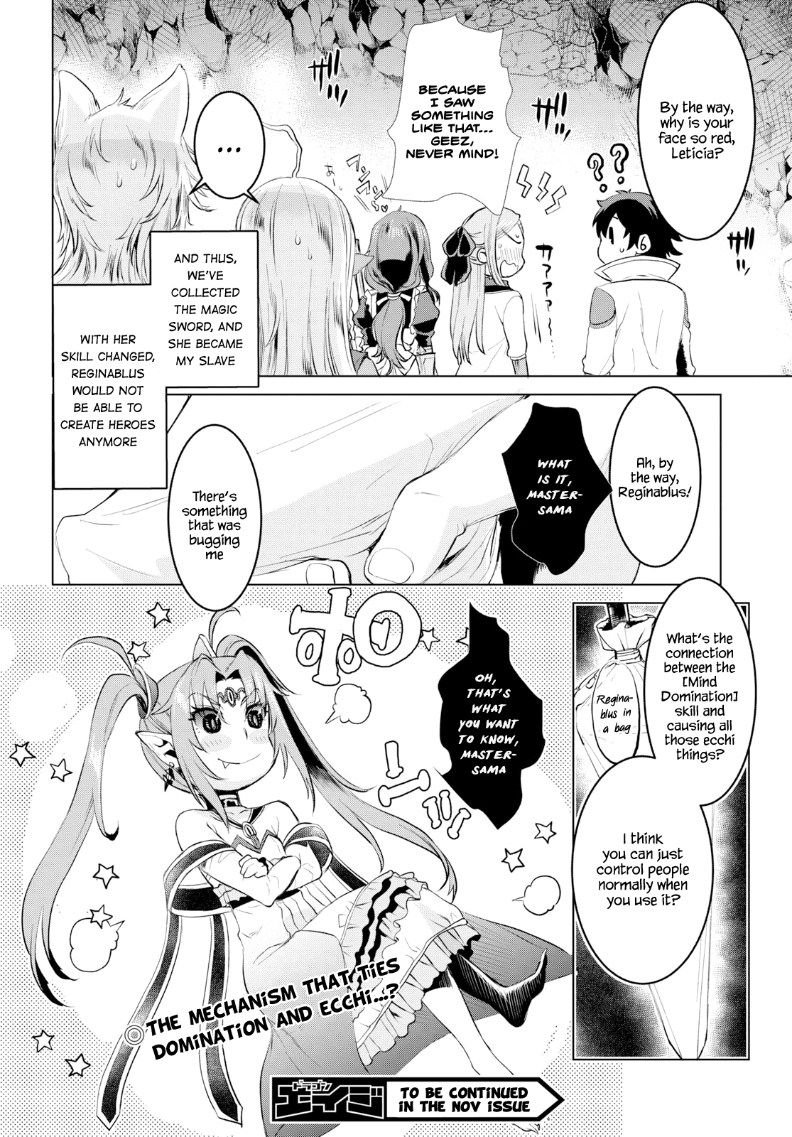 Isekai de Skill wo Kaitai shitara Cheat na Yome ga Zoushoku Shimashita: Gainen Kousa no Structure Chapter 22 page 23 - Chapter 22