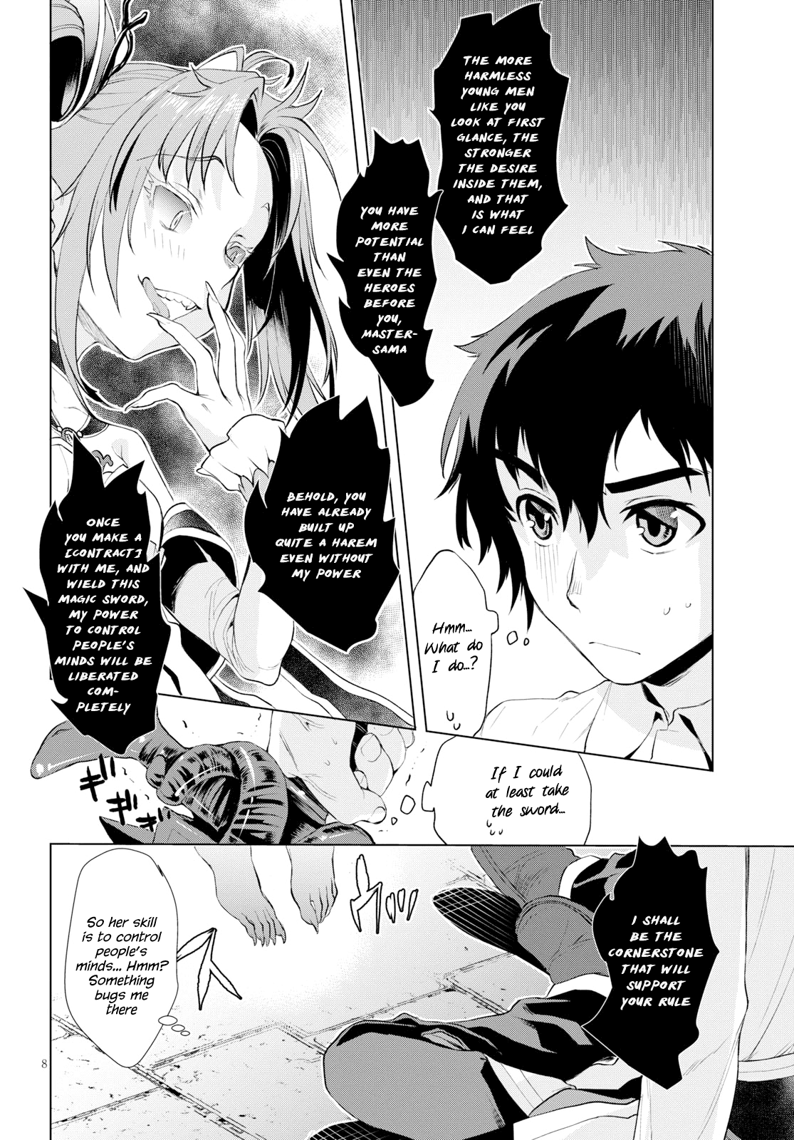 Isekai de Skill wo Kaitai shitara Cheat na Yome ga Zoushoku Shimashita: Gainen Kousa no Structure Chapter 22 page 8 - Chapter 22