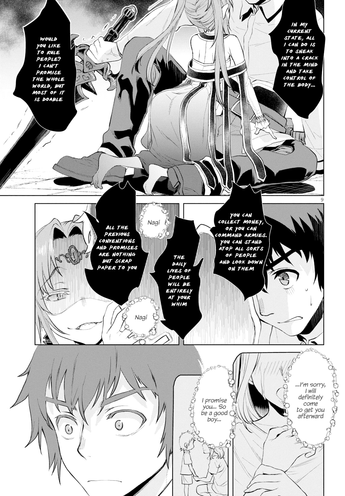 Isekai de Skill wo Kaitai shitara Cheat na Yome ga Zoushoku Shimashita: Gainen Kousa no Structure Chapter 22 page 9 - Chapter 22