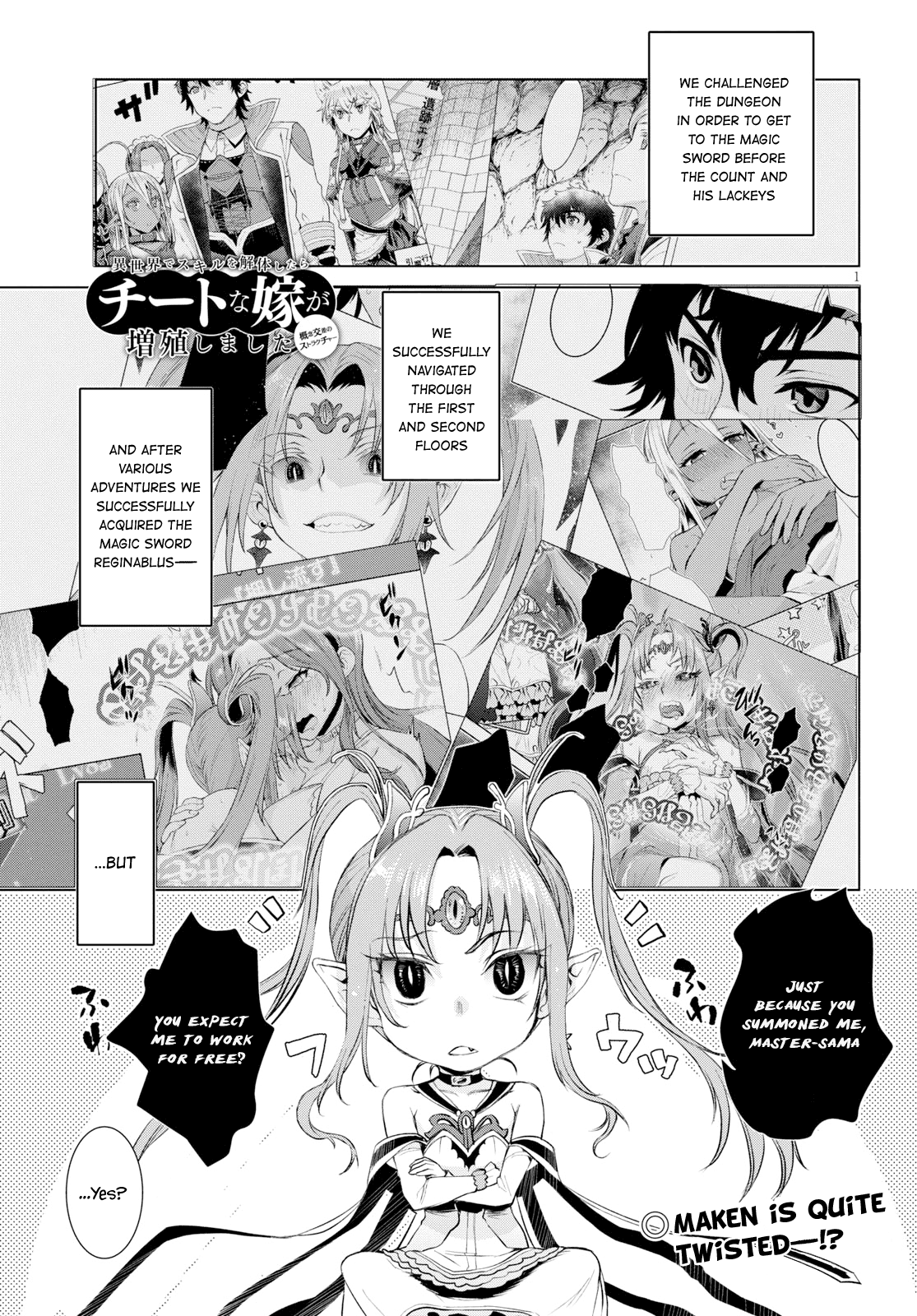Isekai de Skill wo Kaitai shitara Cheat na Yome ga Zoushoku Shimashita: Gainen Kousa no Structure Chapter 23 page 1 - Chapter 23