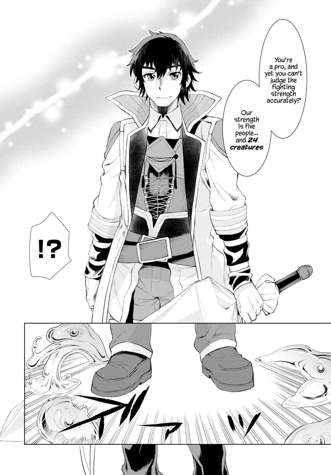 Isekai de Skill wo Kaitai shitara Cheat na Yome ga Zoushoku Shimashita: Gainen Kousa no Structure Chapter 23 page 13 - Chapter 23