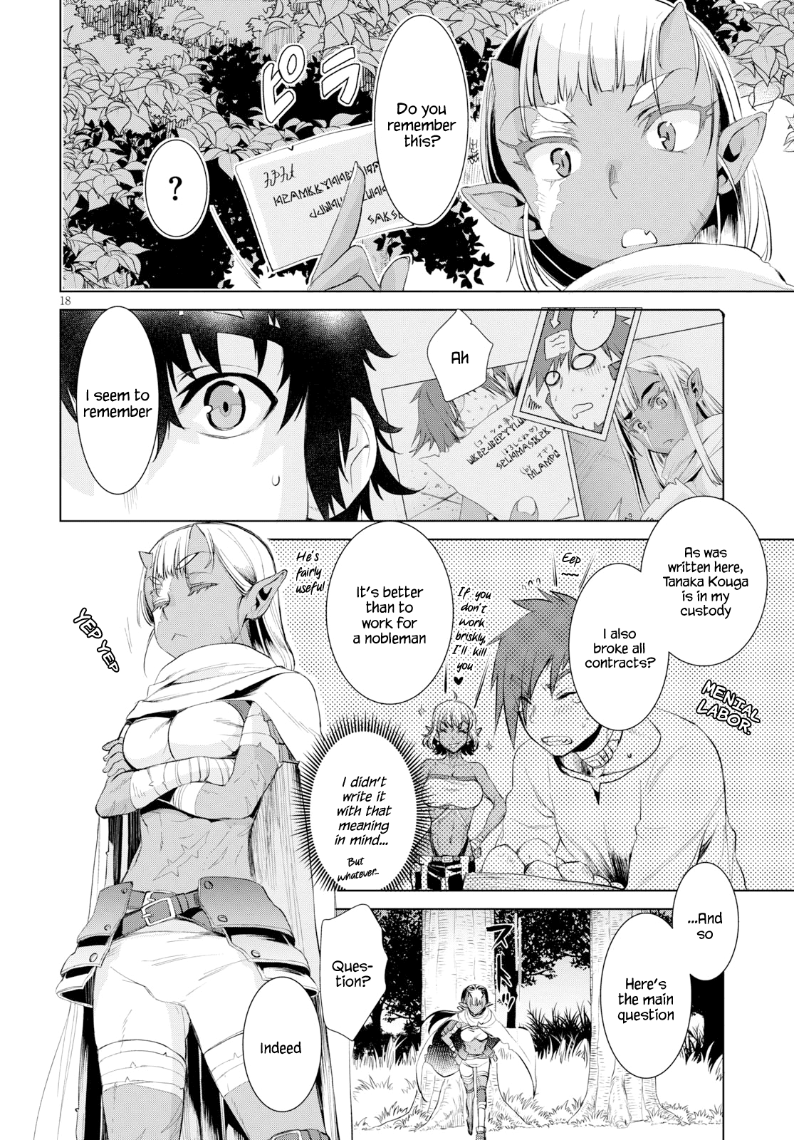Isekai de Skill wo Kaitai shitara Cheat na Yome ga Zoushoku Shimashita: Gainen Kousa no Structure Chapter 23 page 17 - Chapter 23