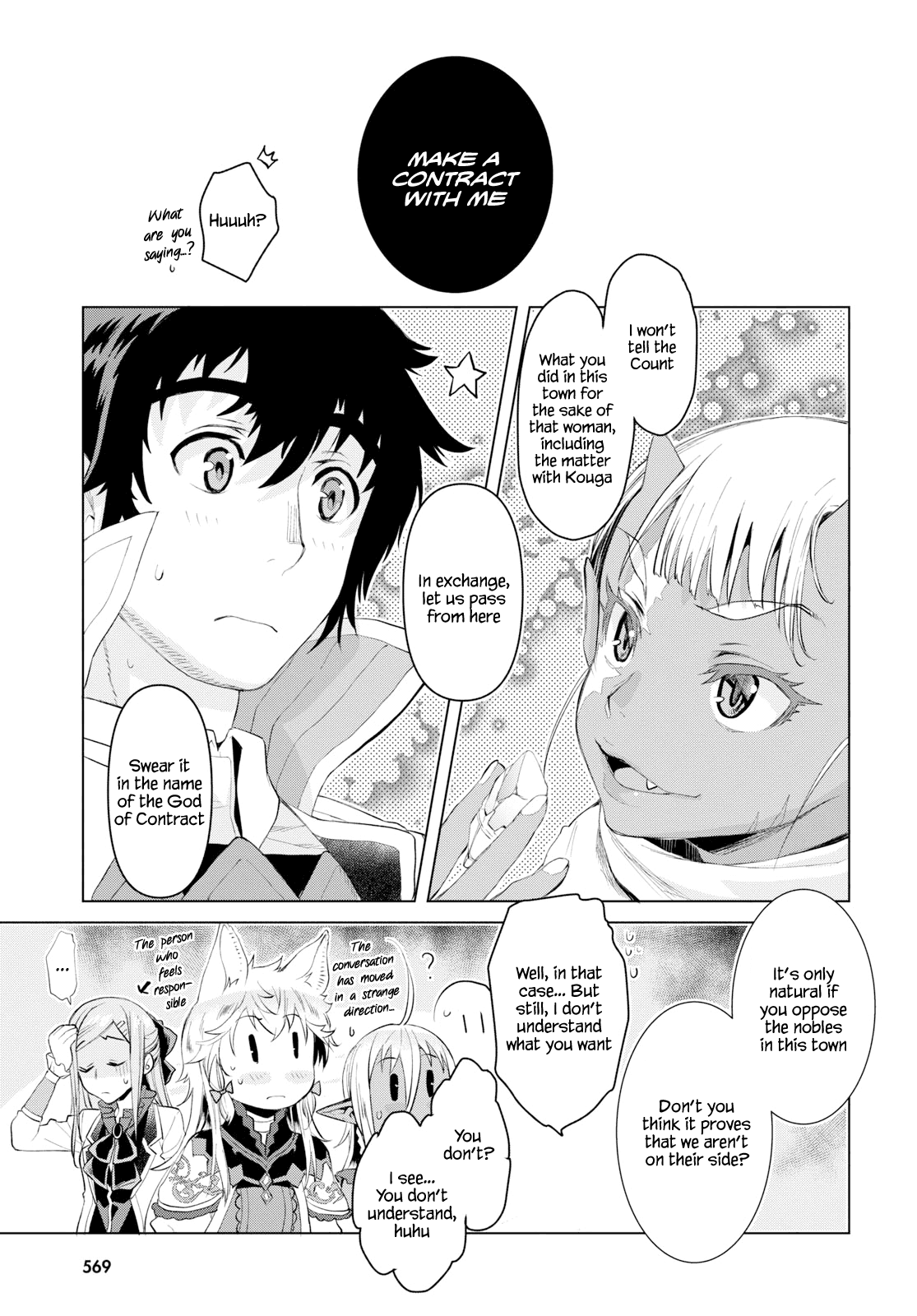 Isekai de Skill wo Kaitai shitara Cheat na Yome ga Zoushoku Shimashita: Gainen Kousa no Structure Chapter 23 page 18 - Chapter 23