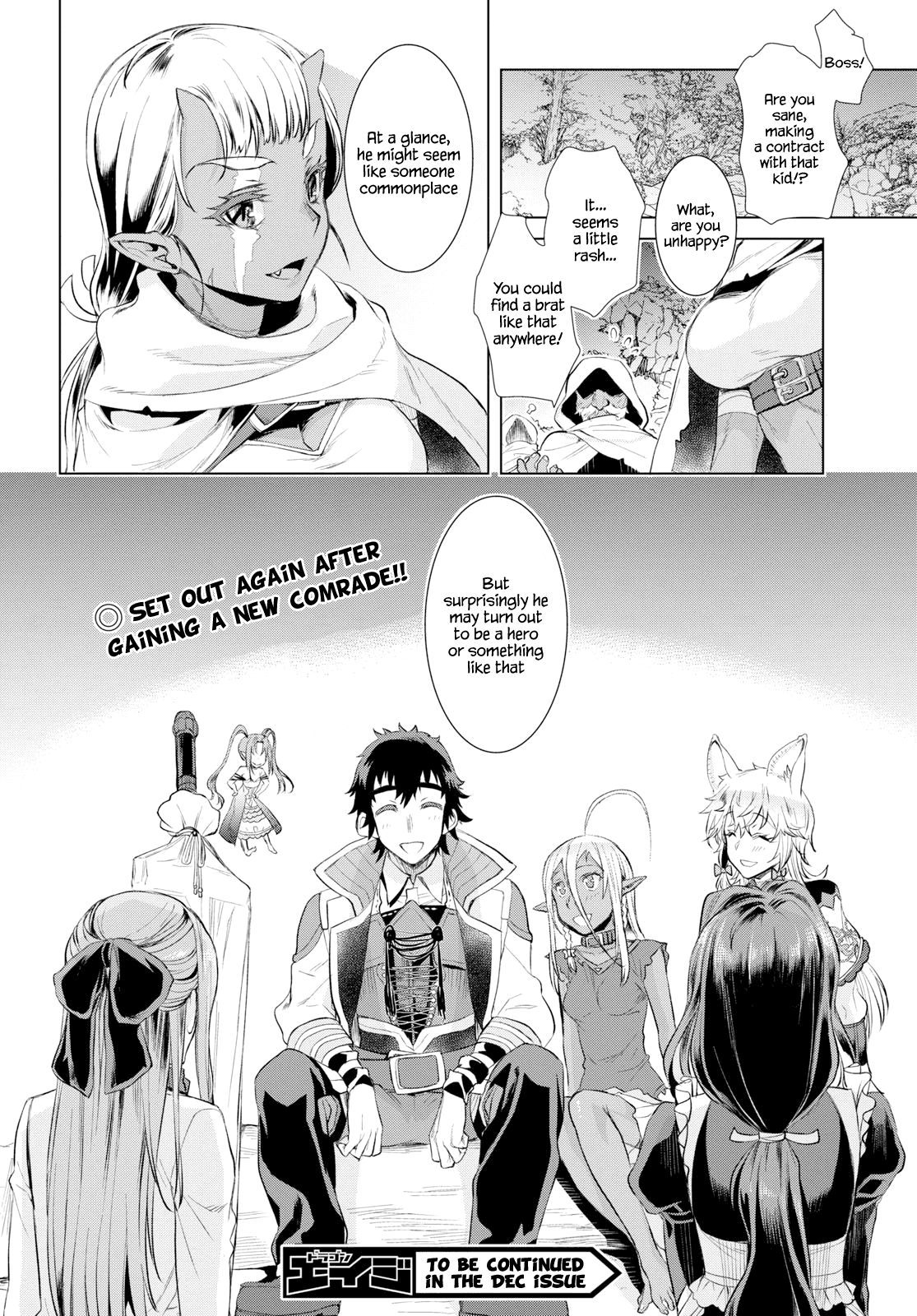 Isekai de Skill wo Kaitai shitara Cheat na Yome ga Zoushoku Shimashita: Gainen Kousa no Structure Chapter 23 page 29 - Chapter 23
