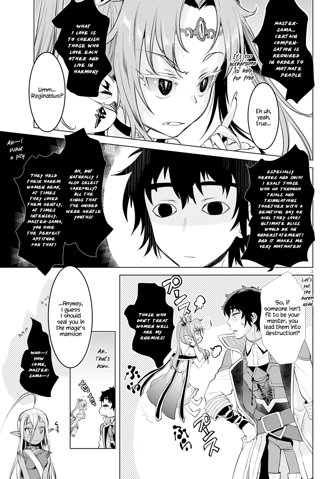 Isekai de Skill wo Kaitai shitara Cheat na Yome ga Zoushoku Shimashita: Gainen Kousa no Structure Chapter 23 page 3 - Chapter 23