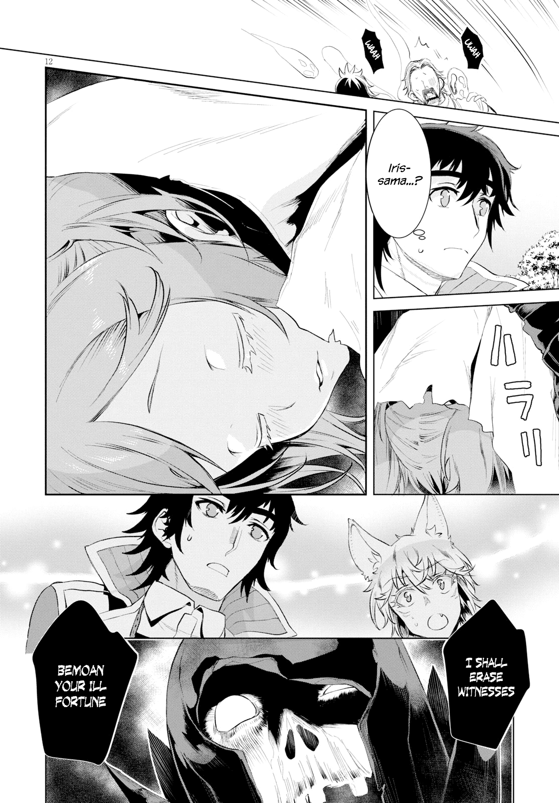Isekai de Skill wo Kaitai shitara Cheat na Yome ga Zoushoku Shimashita: Gainen Kousa no Structure Chapter 24 page 12 - Chapter 24