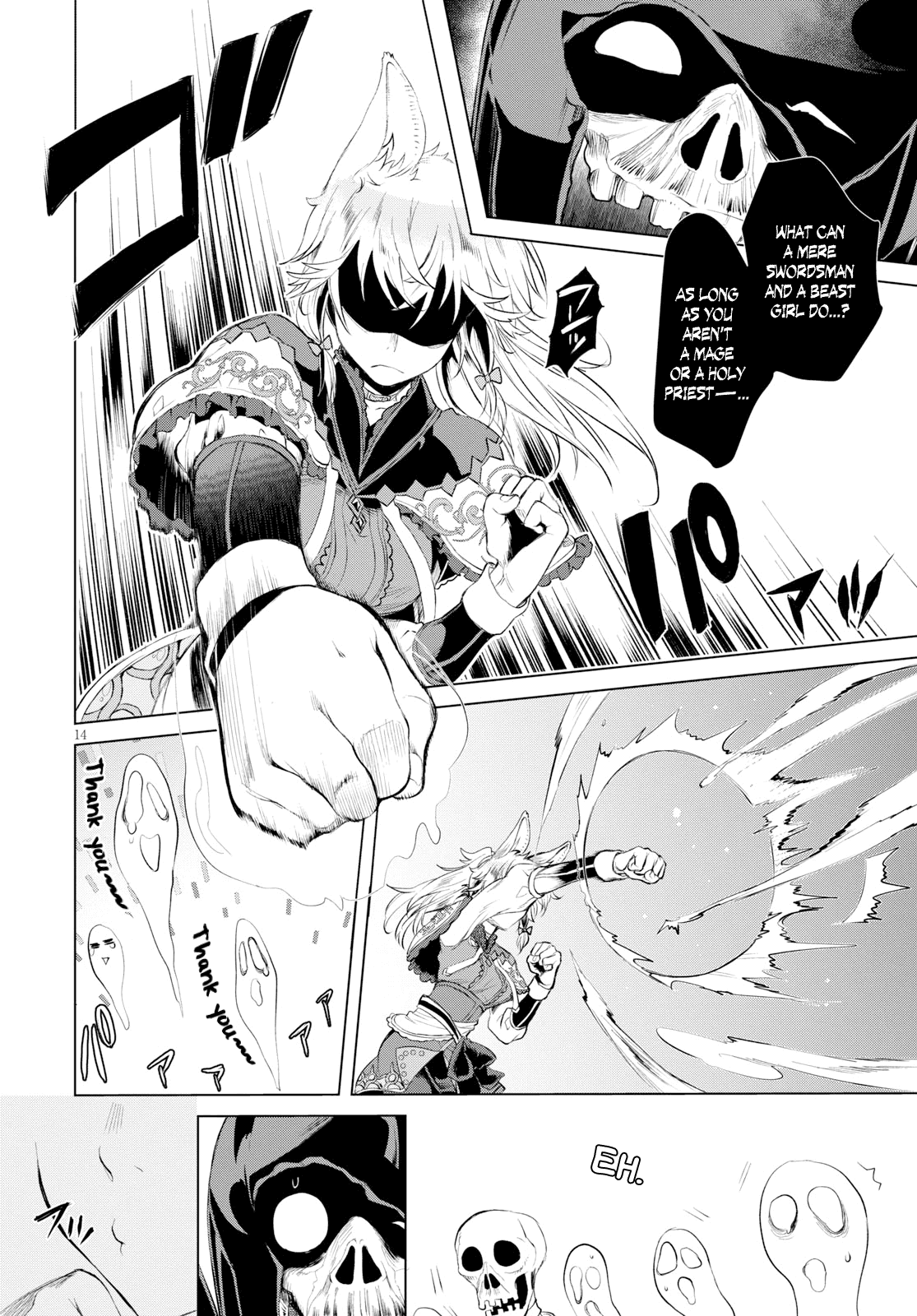 Isekai de Skill wo Kaitai shitara Cheat na Yome ga Zoushoku Shimashita: Gainen Kousa no Structure Chapter 24 page 14 - Chapter 24