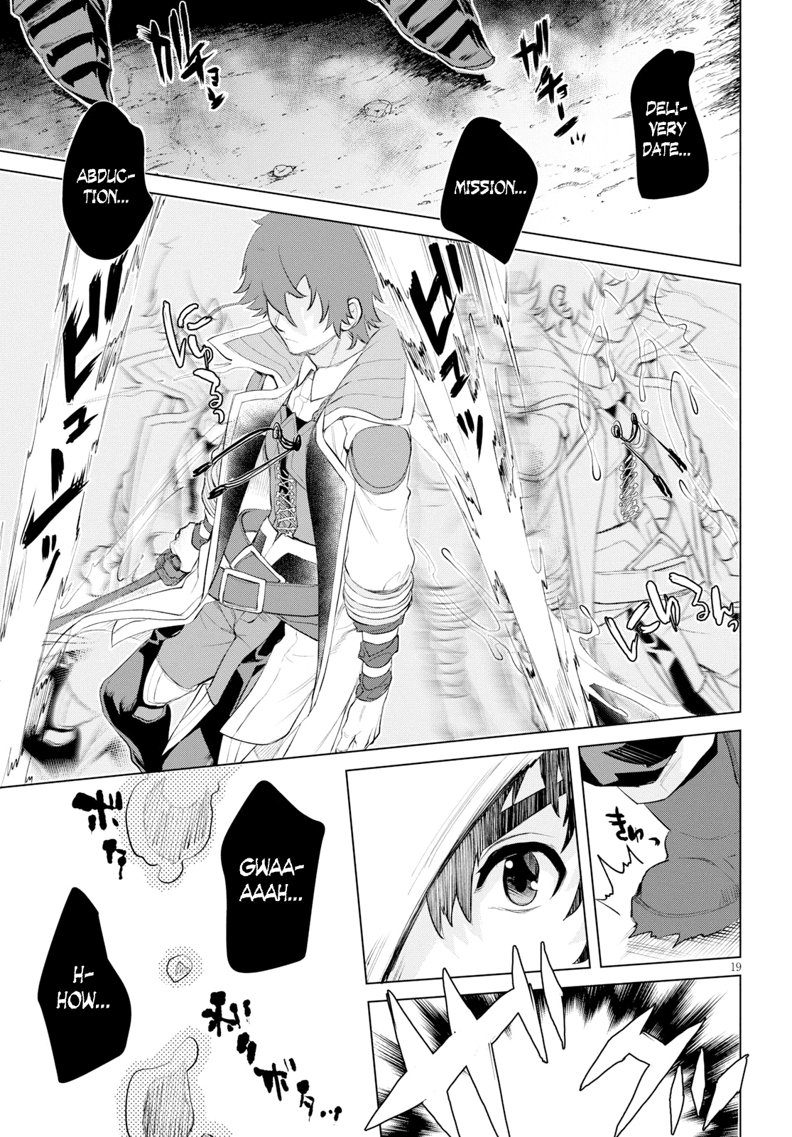 Isekai de Skill wo Kaitai shitara Cheat na Yome ga Zoushoku Shimashita: Gainen Kousa no Structure Chapter 24 page 19 - Chapter 24