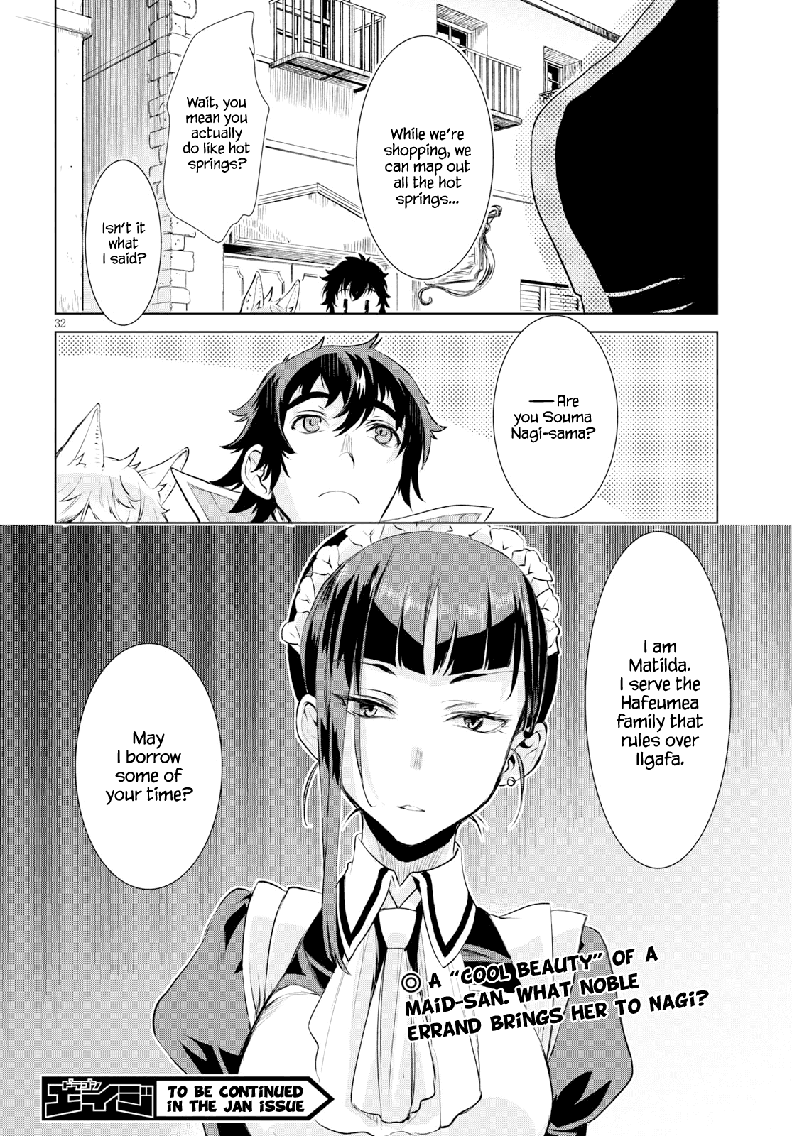 Isekai de Skill wo Kaitai shitara Cheat na Yome ga Zoushoku Shimashita: Gainen Kousa no Structure Chapter 24 page 31 - Chapter 24
