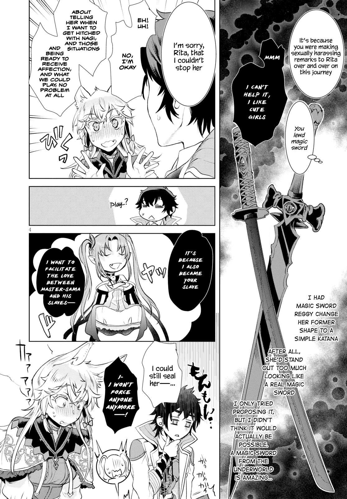 Isekai de Skill wo Kaitai shitara Cheat na Yome ga Zoushoku Shimashita: Gainen Kousa no Structure Chapter 24 page 4 - Chapter 24