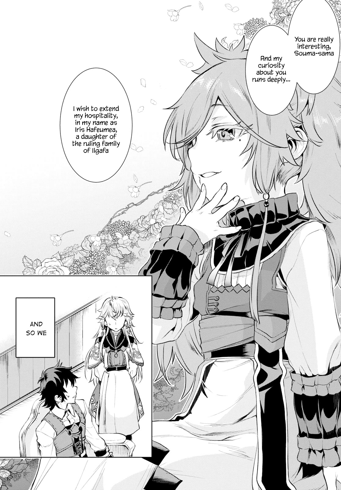 Isekai de Skill wo Kaitai shitara Cheat na Yome ga Zoushoku Shimashita: Gainen Kousa no Structure Chapter 25 page 15 - Chapter 25