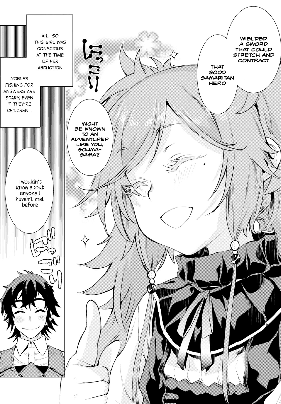 Isekai de Skill wo Kaitai shitara Cheat na Yome ga Zoushoku Shimashita: Gainen Kousa no Structure Chapter 25 page 7 - Chapter 25