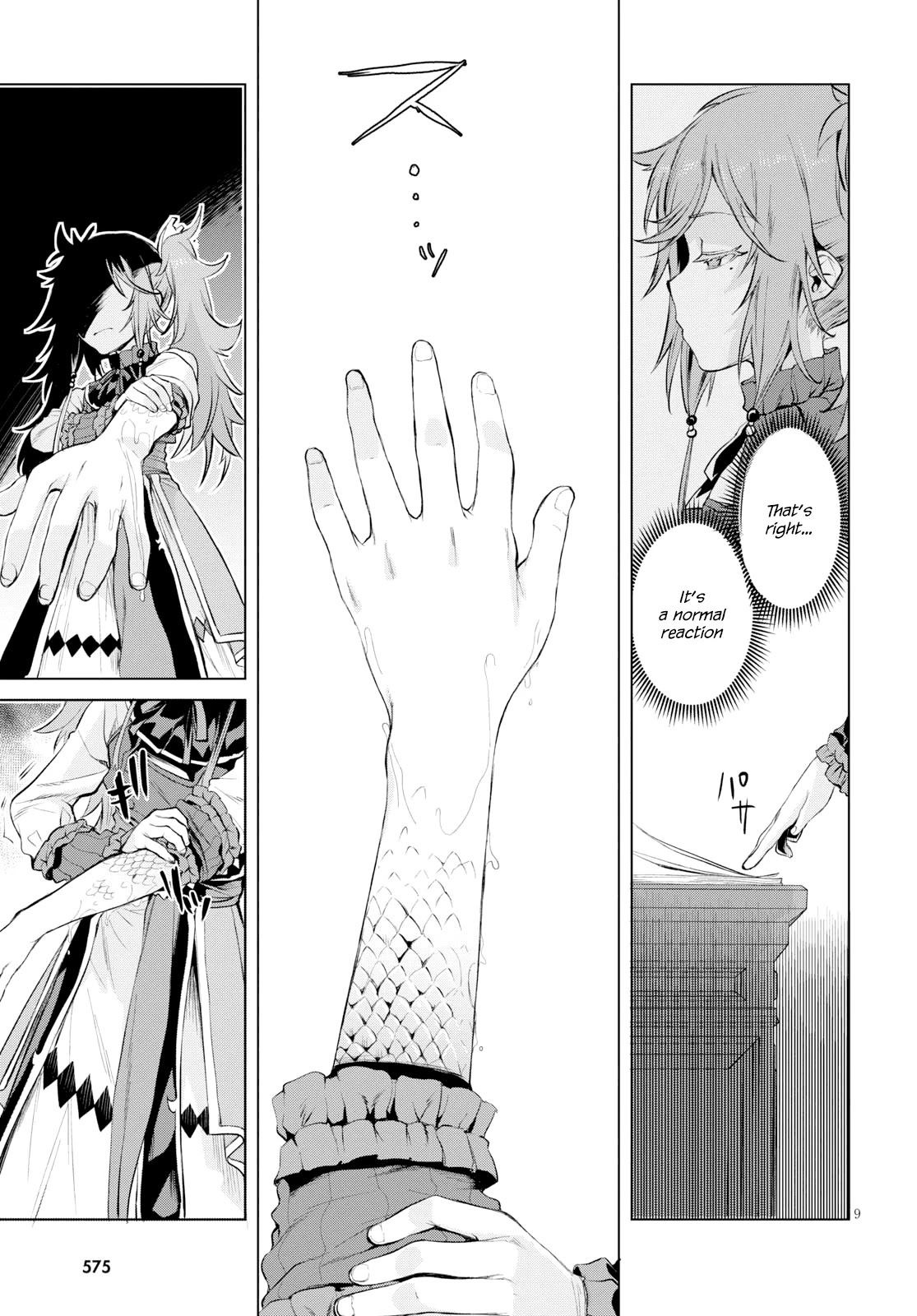 Isekai de Skill wo Kaitai shitara Cheat na Yome ga Zoushoku Shimashita: Gainen Kousa no Structure Chapter 26 page 10 - Chapter 26