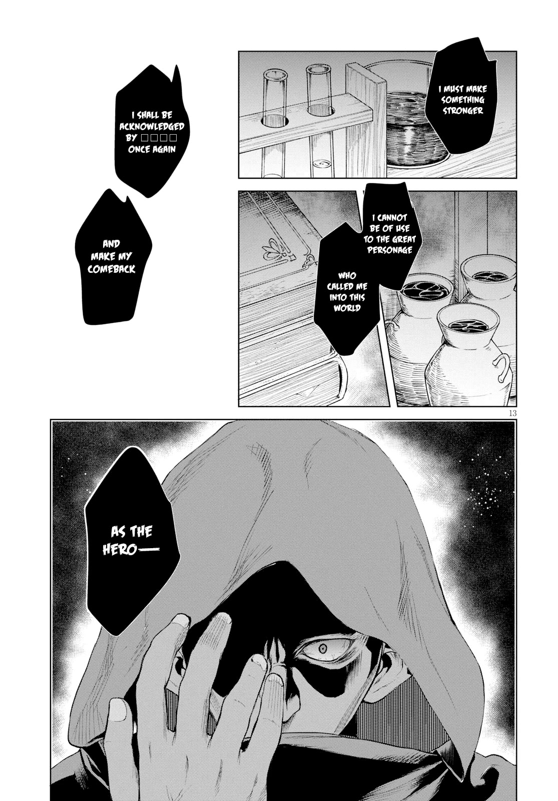 Isekai de Skill wo Kaitai shitara Cheat na Yome ga Zoushoku Shimashita: Gainen Kousa no Structure Chapter 26 page 14 - Chapter 26