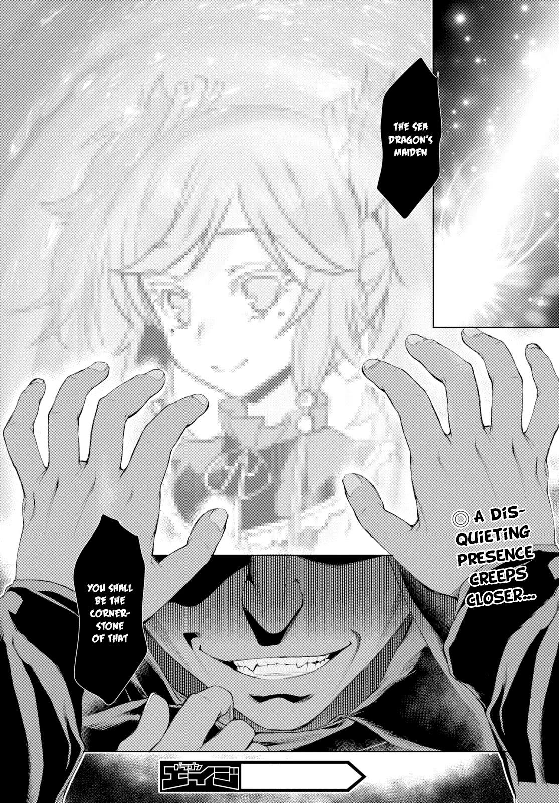 Isekai de Skill wo Kaitai shitara Cheat na Yome ga Zoushoku Shimashita: Gainen Kousa no Structure Chapter 26 page 15 - Chapter 26
