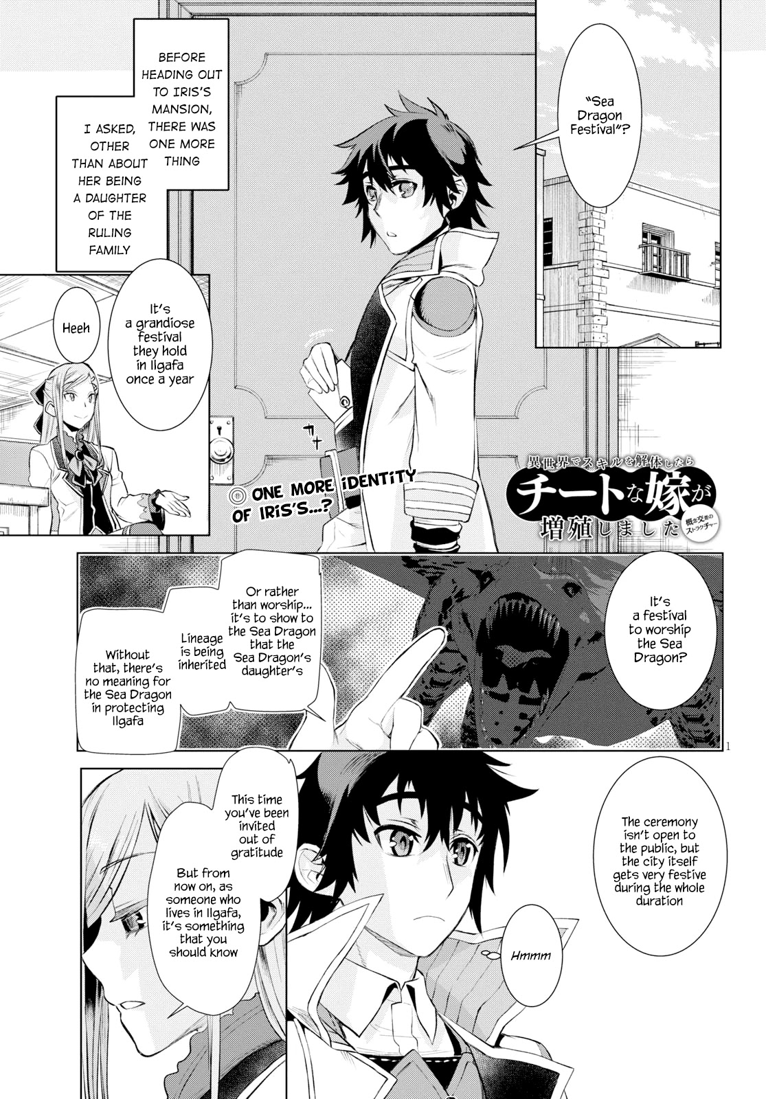 Isekai de Skill wo Kaitai shitara Cheat na Yome ga Zoushoku Shimashita: Gainen Kousa no Structure Chapter 26 page 2 - Chapter 26
