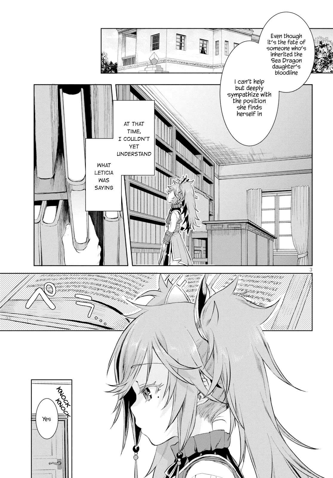 Isekai de Skill wo Kaitai shitara Cheat na Yome ga Zoushoku Shimashita: Gainen Kousa no Structure Chapter 26 page 4 - Chapter 26