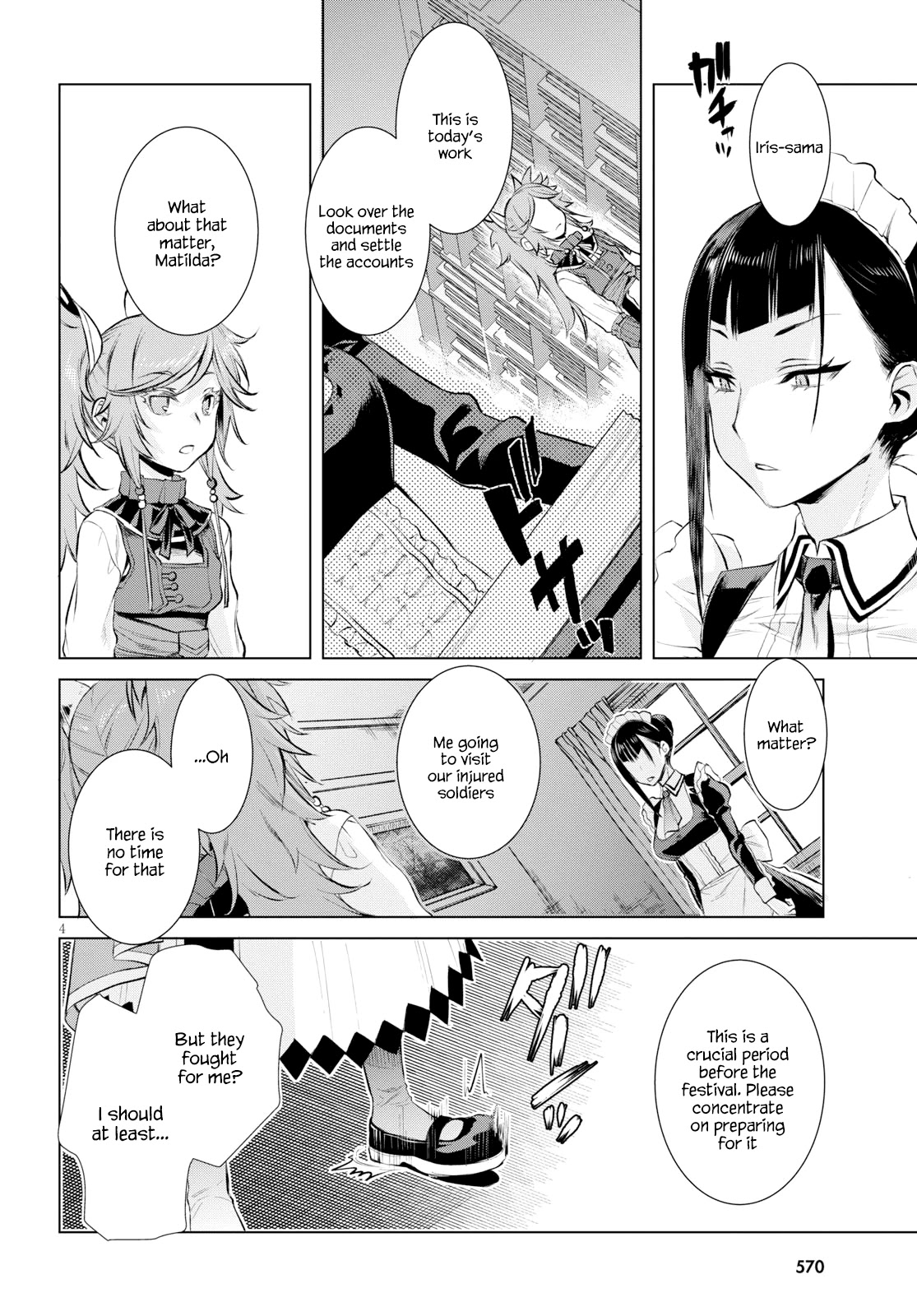 Isekai de Skill wo Kaitai shitara Cheat na Yome ga Zoushoku Shimashita: Gainen Kousa no Structure Chapter 26 page 5 - Chapter 26