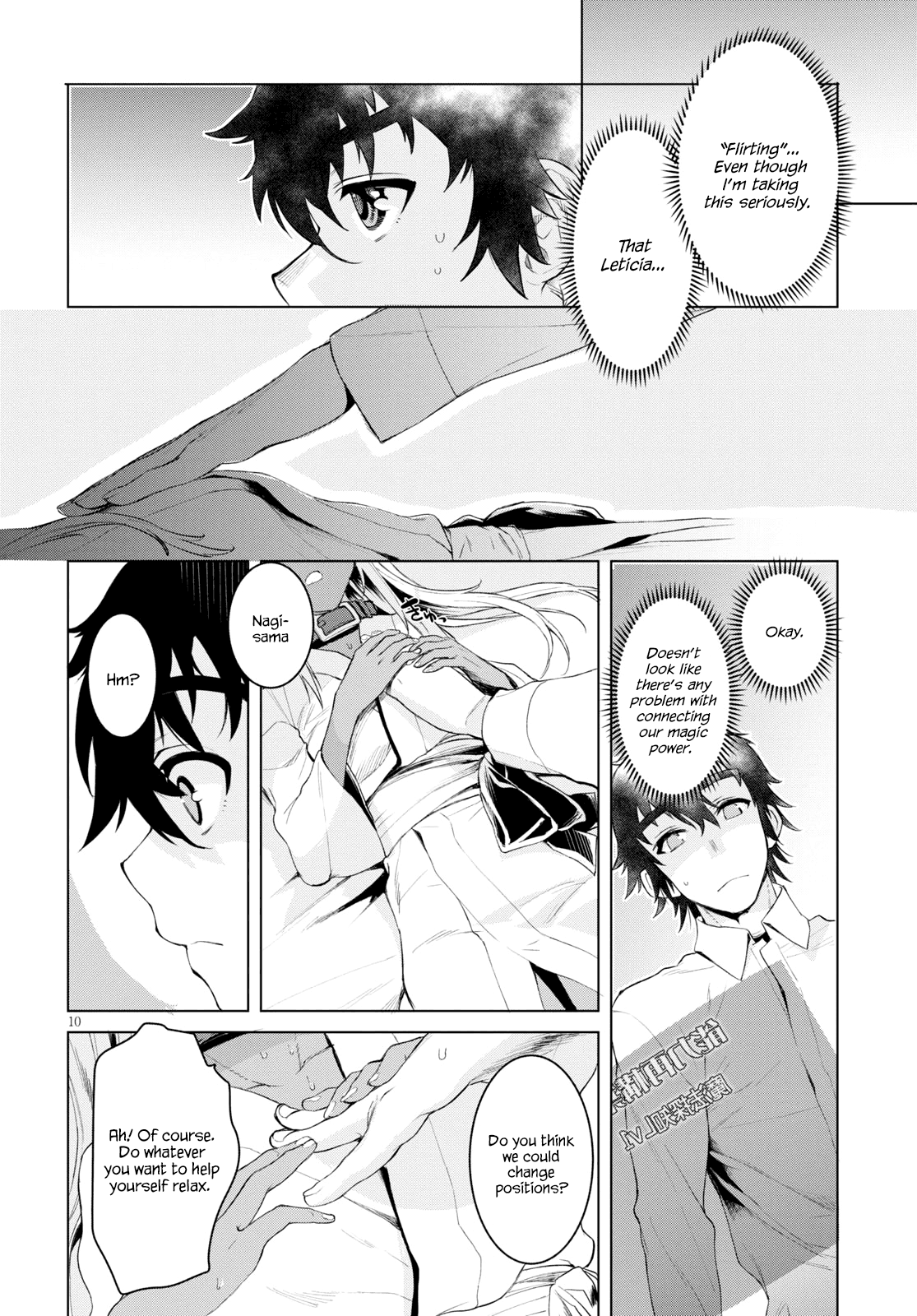 Isekai de Skill wo Kaitai shitara Cheat na Yome ga Zoushoku Shimashita: Gainen Kousa no Structure Chapter 27 page 10 - Chapter 27