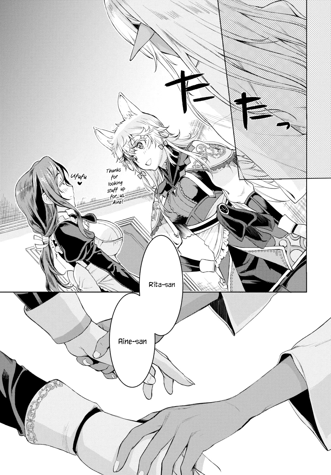 Isekai de Skill wo Kaitai shitara Cheat na Yome ga Zoushoku Shimashita: Gainen Kousa no Structure Chapter 27 page 26 - Chapter 27