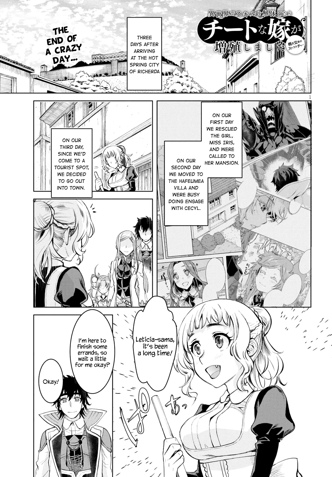 Isekai de Skill wo Kaitai shitara Cheat na Yome ga Zoushoku Shimashita: Gainen Kousa no Structure Chapter 28 page 1 - Chapter 28