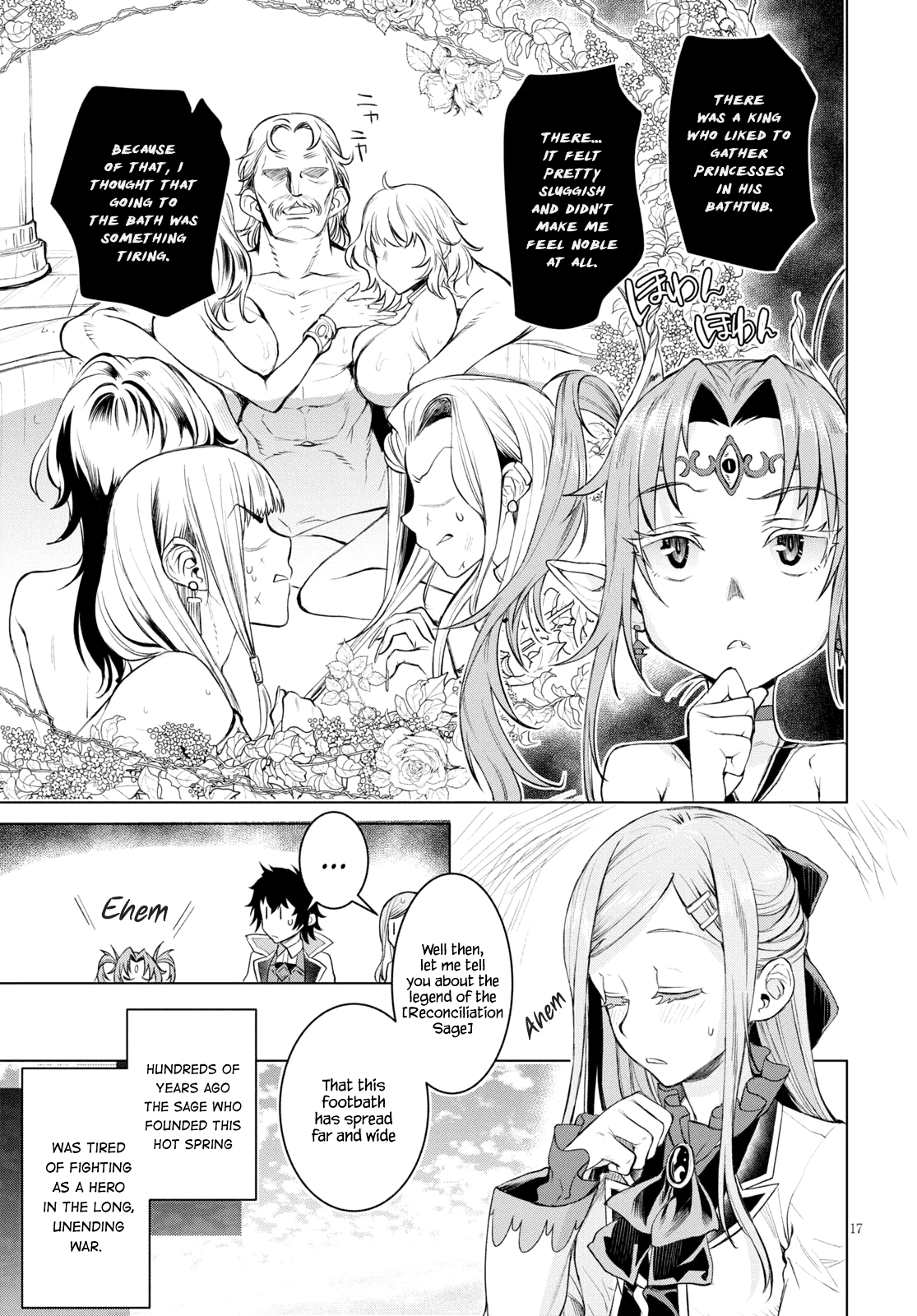 Isekai de Skill wo Kaitai shitara Cheat na Yome ga Zoushoku Shimashita: Gainen Kousa no Structure Chapter 28 page 16 - Chapter 28