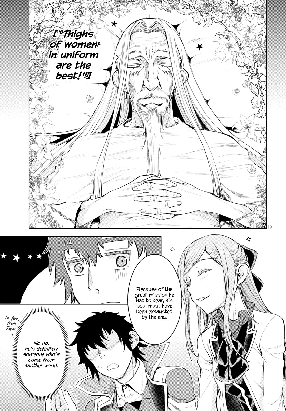 Isekai de Skill wo Kaitai shitara Cheat na Yome ga Zoushoku Shimashita: Gainen Kousa no Structure Chapter 28 page 18 - Chapter 28