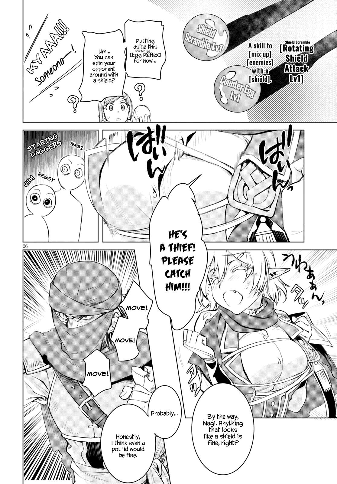 Isekai de Skill wo Kaitai shitara Cheat na Yome ga Zoushoku Shimashita: Gainen Kousa no Structure Chapter 28 page 25 - Chapter 28