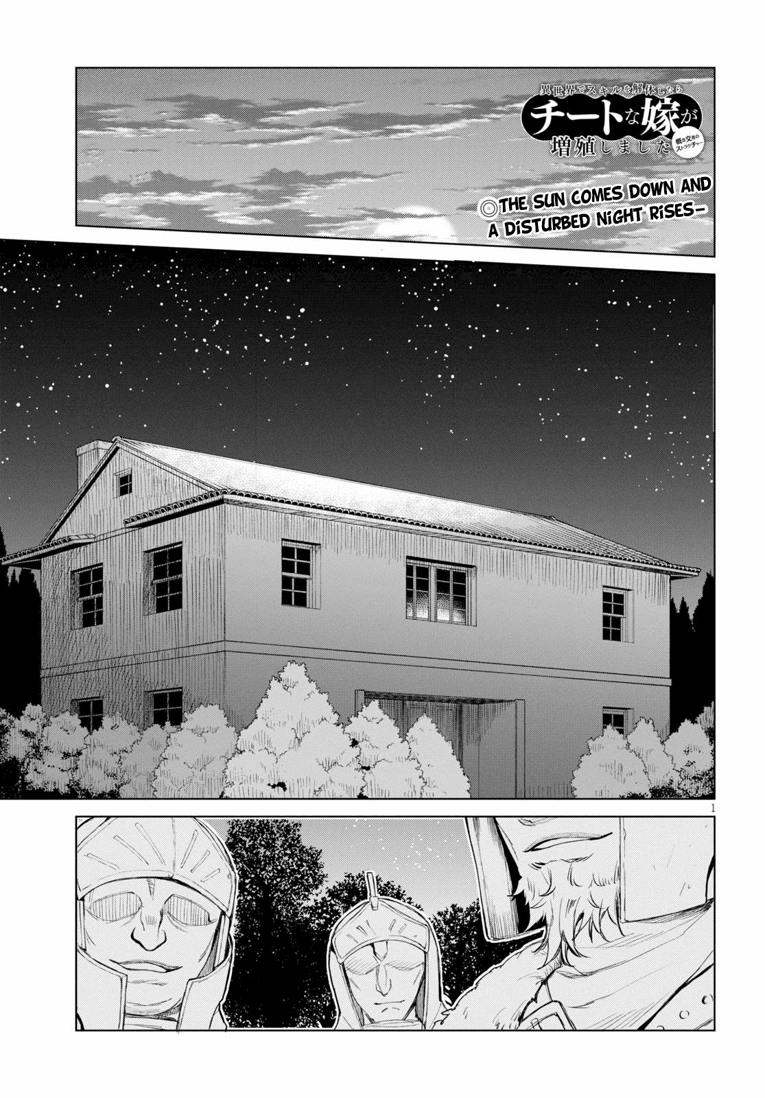 Isekai de Skill wo Kaitai shitara Cheat na Yome ga Zoushoku Shimashita: Gainen Kousa no Structure Chapter 29 page 1 - Chapter 29