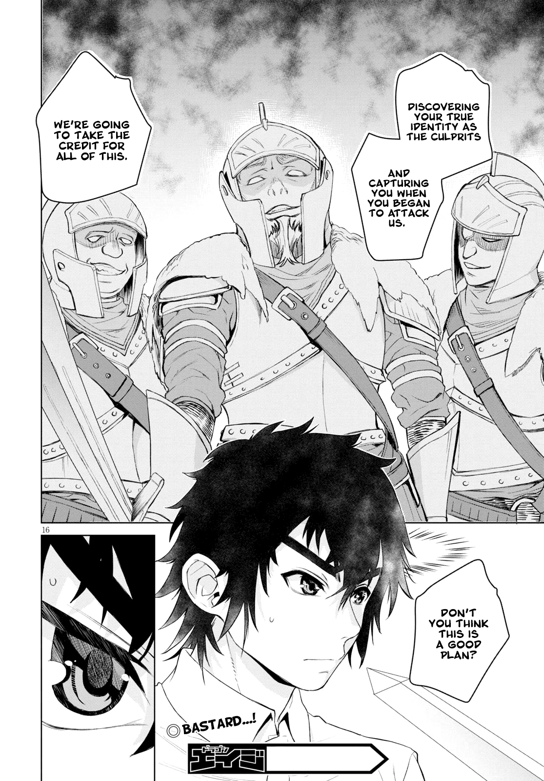 Isekai de Skill wo Kaitai shitara Cheat na Yome ga Zoushoku Shimashita: Gainen Kousa no Structure Chapter 29 page 16 - Chapter 29